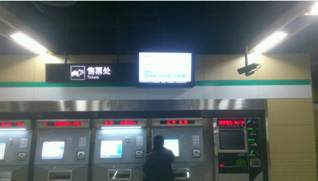 璟安防爆显示器全面进驻上海地铁线路